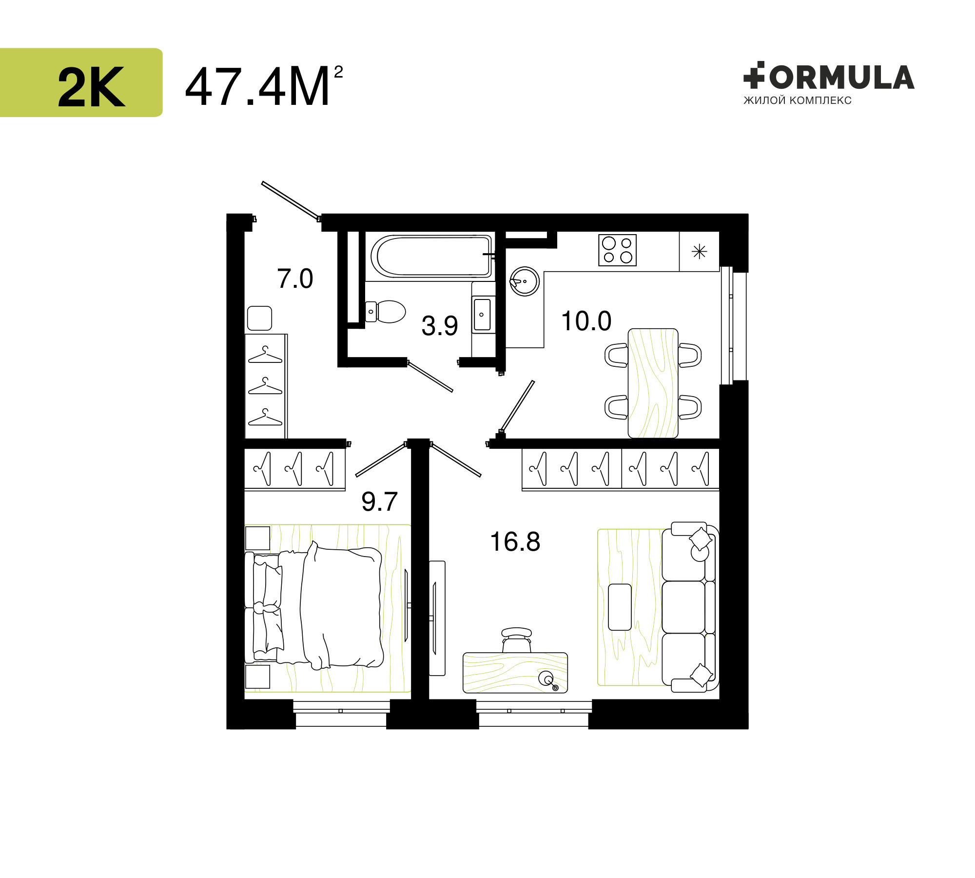Формула | Планировка 2 | 2 комнаты / 47,4 м2