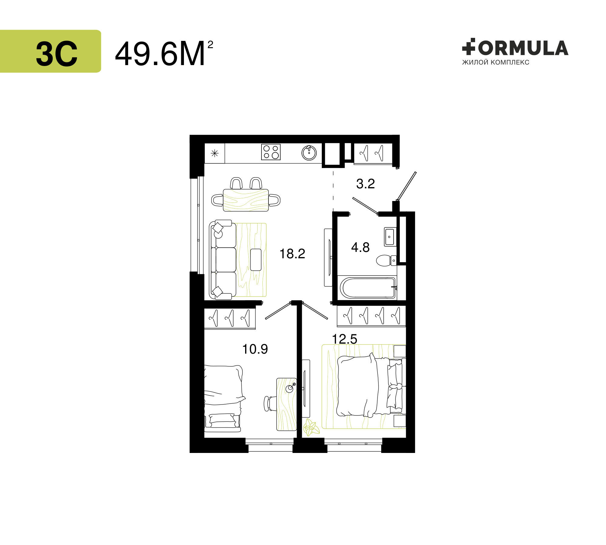 Формула | Планировка 2 | 3 студия / 49,6 м2