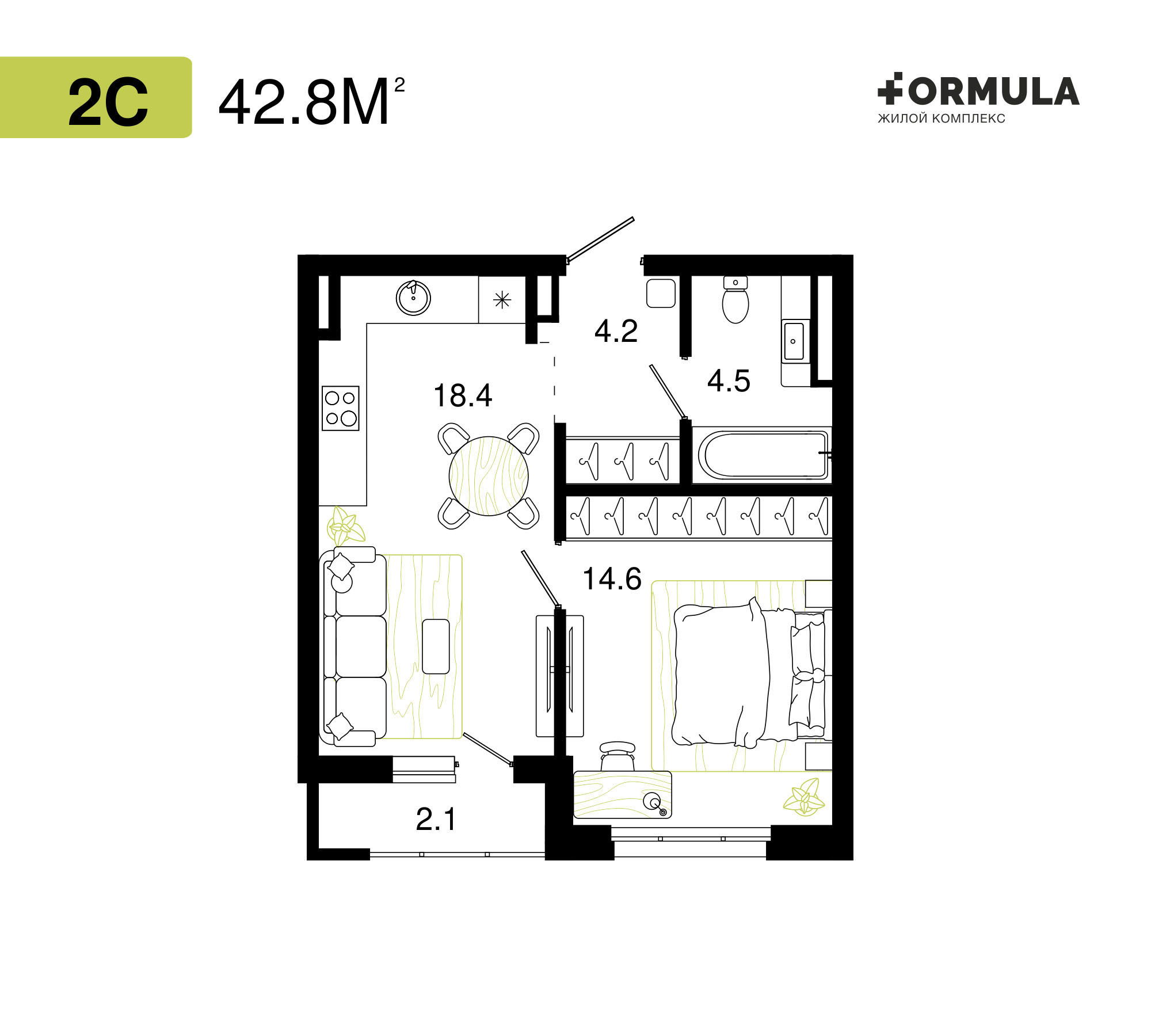 Формула | Планировка 16 | 2 студия / 42,8 м2