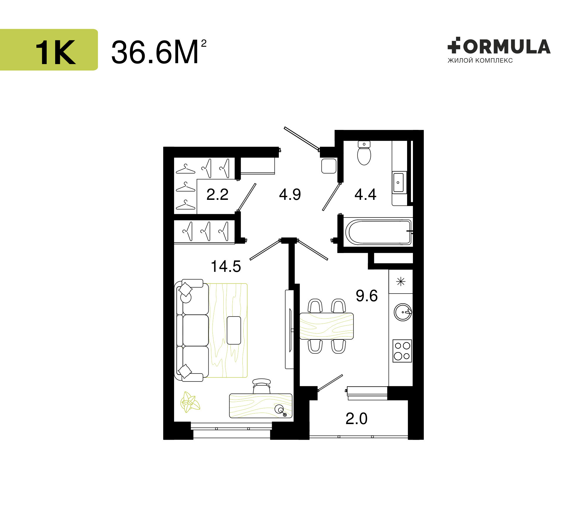 Формула | Планировка 3 | 1 комната / 36,6 м2